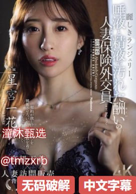 好妞这里只有精品,メイリン モデルコレクション メ,观看免费无删减完整版